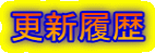 �X�V����