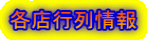 �e�X�s���� 